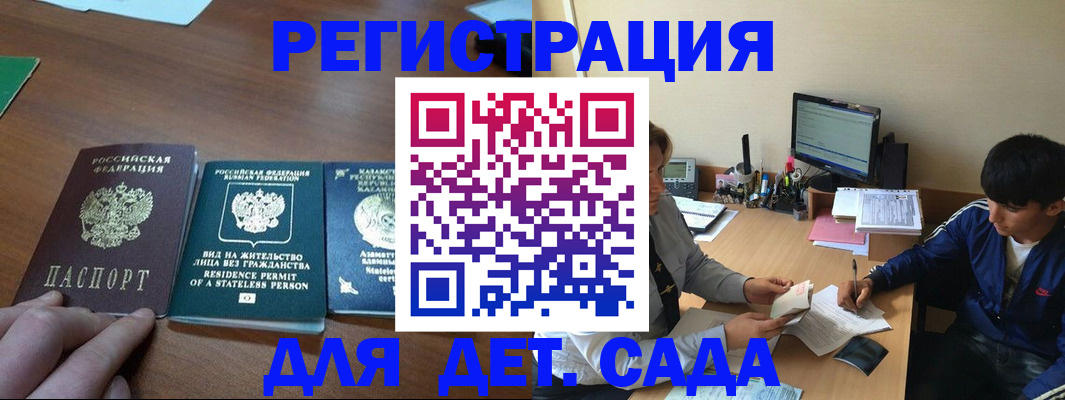 найти адрес прописки в Балабаново