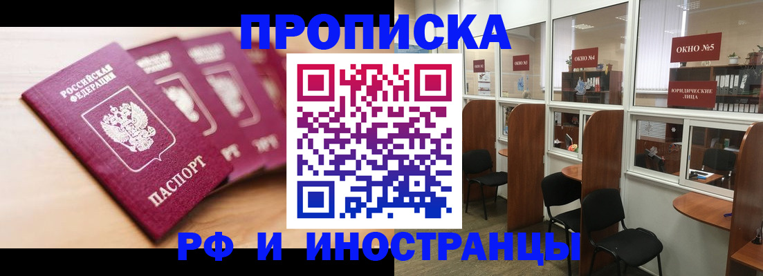 временная регистрация госуслуги в Балабаново